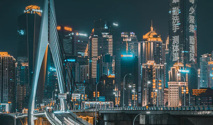 重庆 Chongqing
